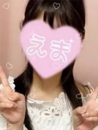 えま