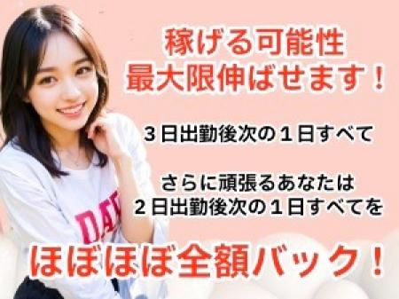 風俗のお仕事が初めての女性でも♪