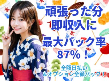 風俗のお仕事が初めての女性でも♪
