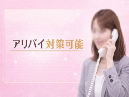 アリバイ対策万全！！