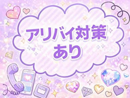 アリバイ対策万全!!