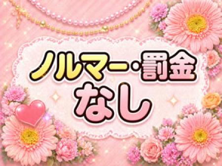短期でも長期でも大歓迎