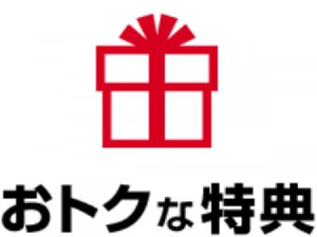 面接だけでも5,000円⁈