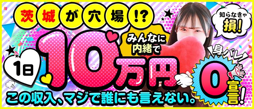 ハピネス&ドリームの求人