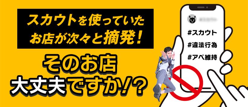 ハピネス＆ドリームの求人