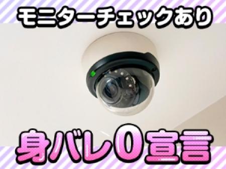 先客までにモニターでお客様をチェック可能!