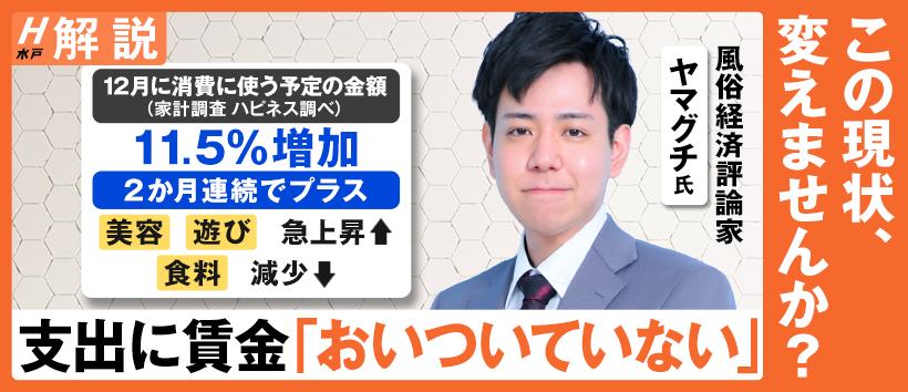 ハピネス&ドリーム