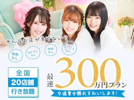 全国グループだから実現!