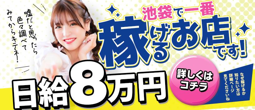 クラブハートの求人