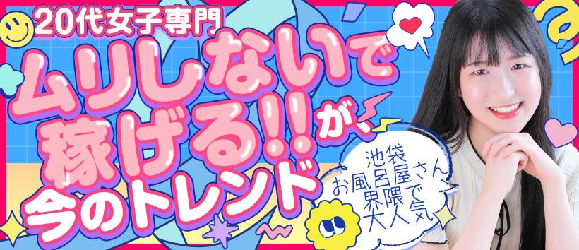 クラブハートの求人