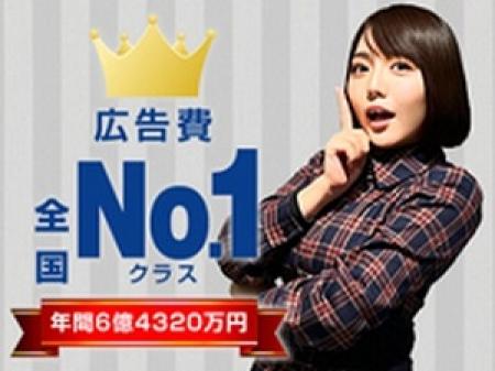 広告費全国No.1!!