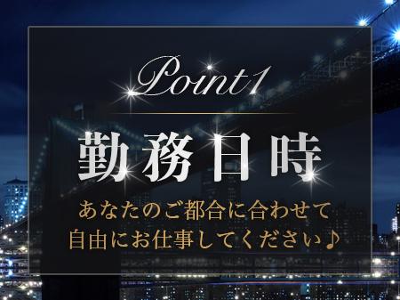 出勤は自由です