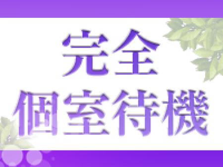 歌舞伎町、大久保最大級の待機所を完備!