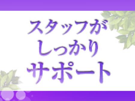 アナタをサポートさせて下さい!
