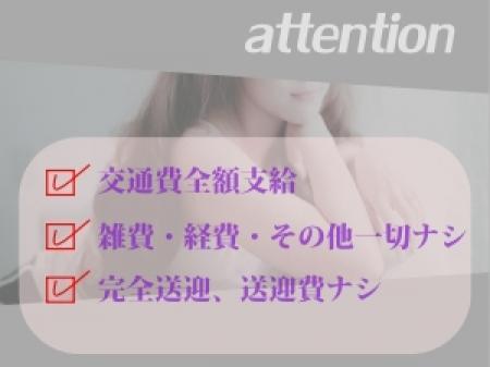 待遇その2