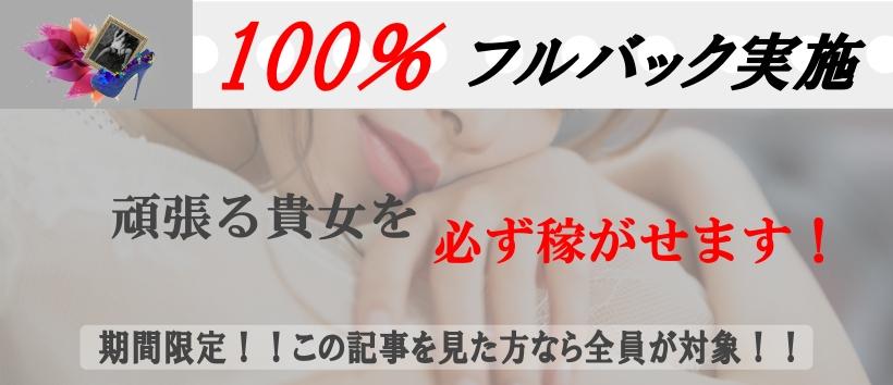 NESOMANIAの求人