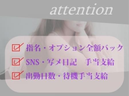 待遇その1