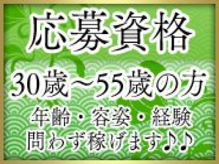 応募資格