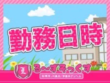 「週1だけ」「月1だけ」でも大歓迎♪