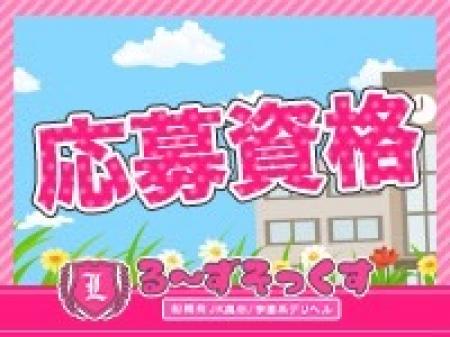 女の子大募集♪