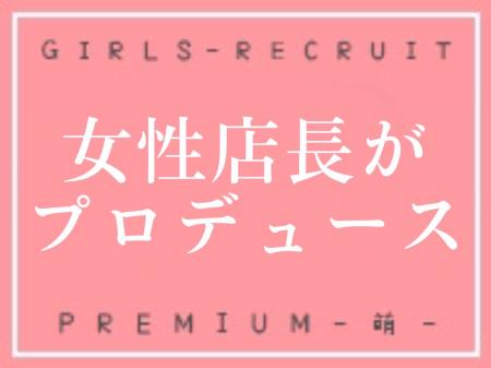 元プレイヤーがオーナーのお店♪