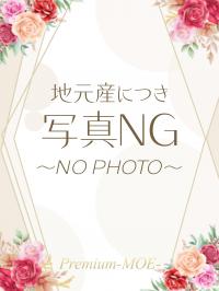 ななみ