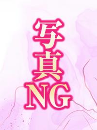 堀越麻里