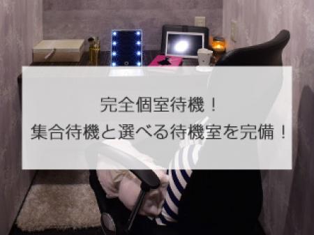 わずらわしさなし!