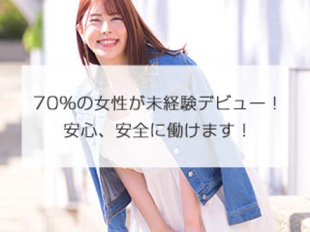ソフトサービスで攻められないので安心です。
