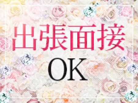 出張面接もやってます♪