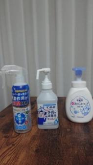 コロナ対策バッチリ!