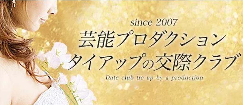 コンソラトゥールの求人