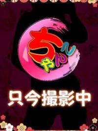 あかね