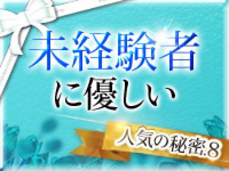 初めて働く方にお伝えします