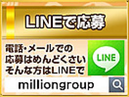 24時間 ご応募を受け付けています