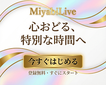 円安が更に増収入へ
