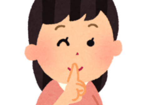十年以上働いて知った稼げる秘密!