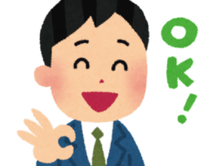 「自分に自身が無い」という方の答え