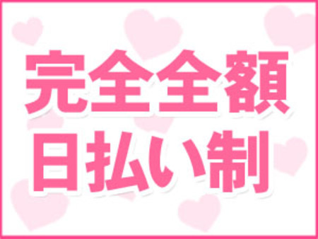 すぐに働けますか?