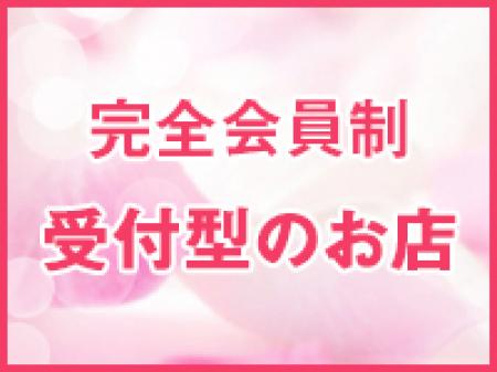 ■受付型のお店