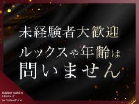 容姿やルックスよりも中身重視のお店♪