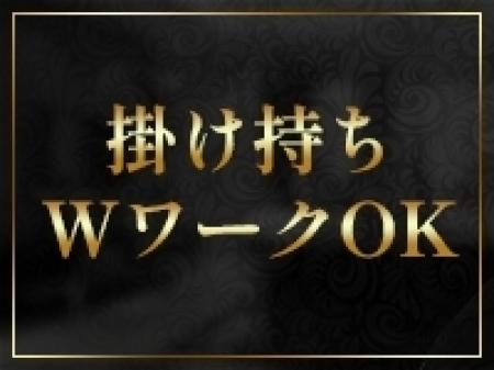 本業との掛け持ち・他店様との掛け持ちOK♪