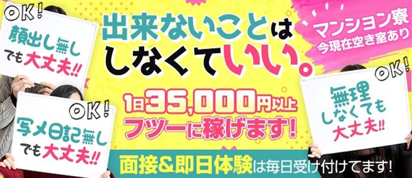 Kireiの求人