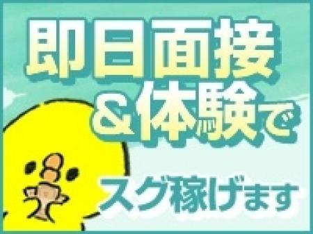 面接&体験入店は毎日受付しております♪