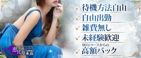 お好きな時間で