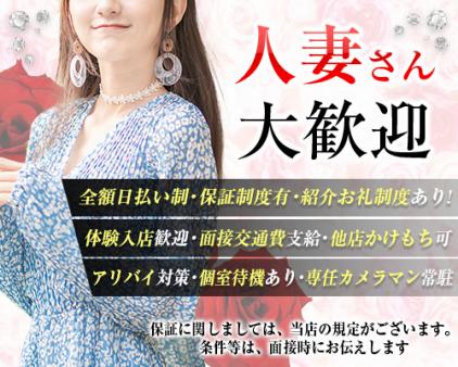 人妻さん大歓迎です♪