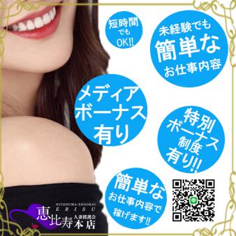 まずはお話しだけでも