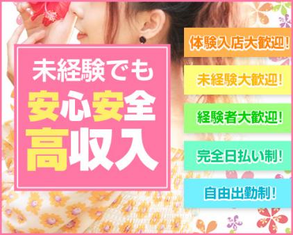 30店以上のグループ店