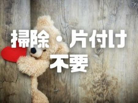 掃除や準備は全てスタッフが行います!
