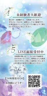 最上級な待遇